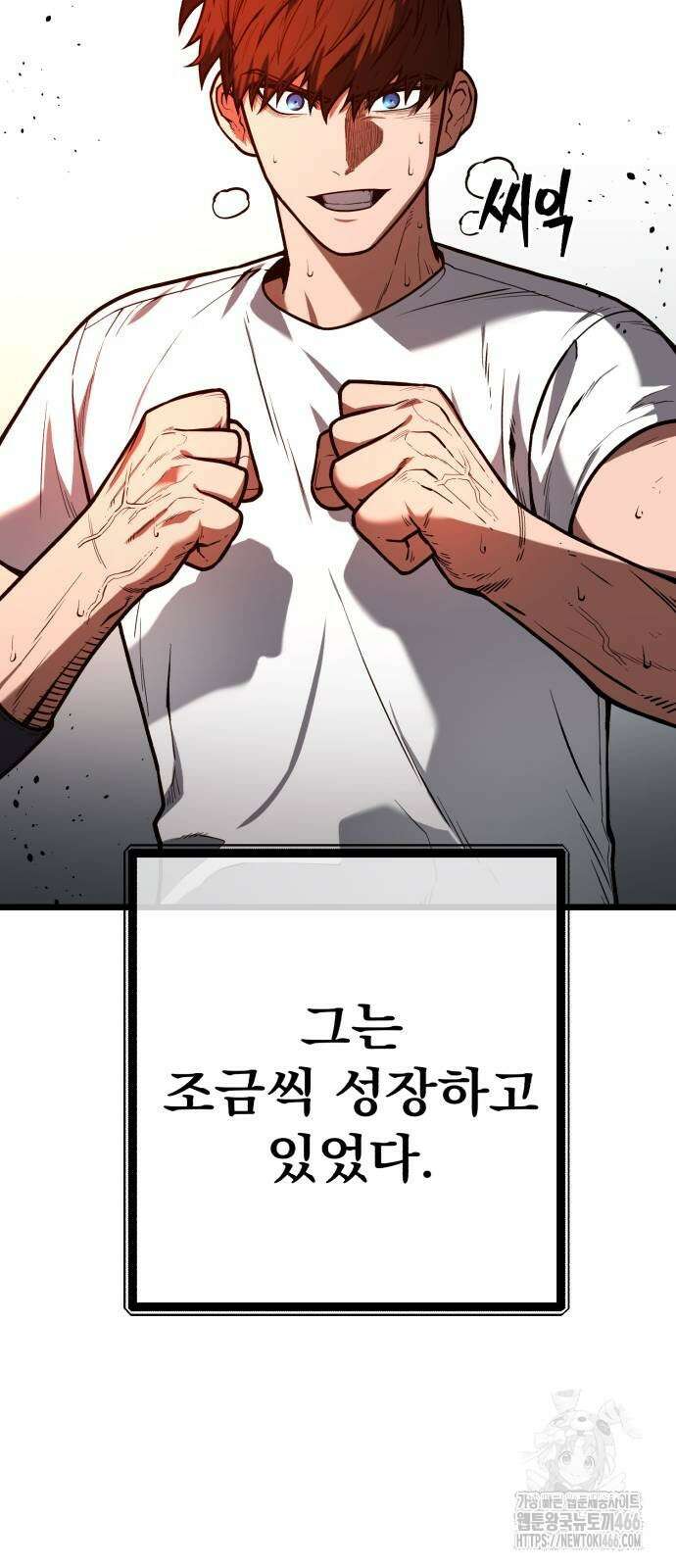 소년경찰 10화 11