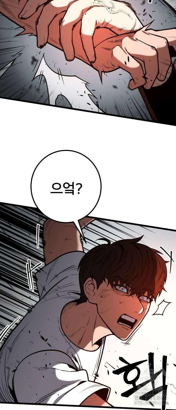 소년경찰 10화 14