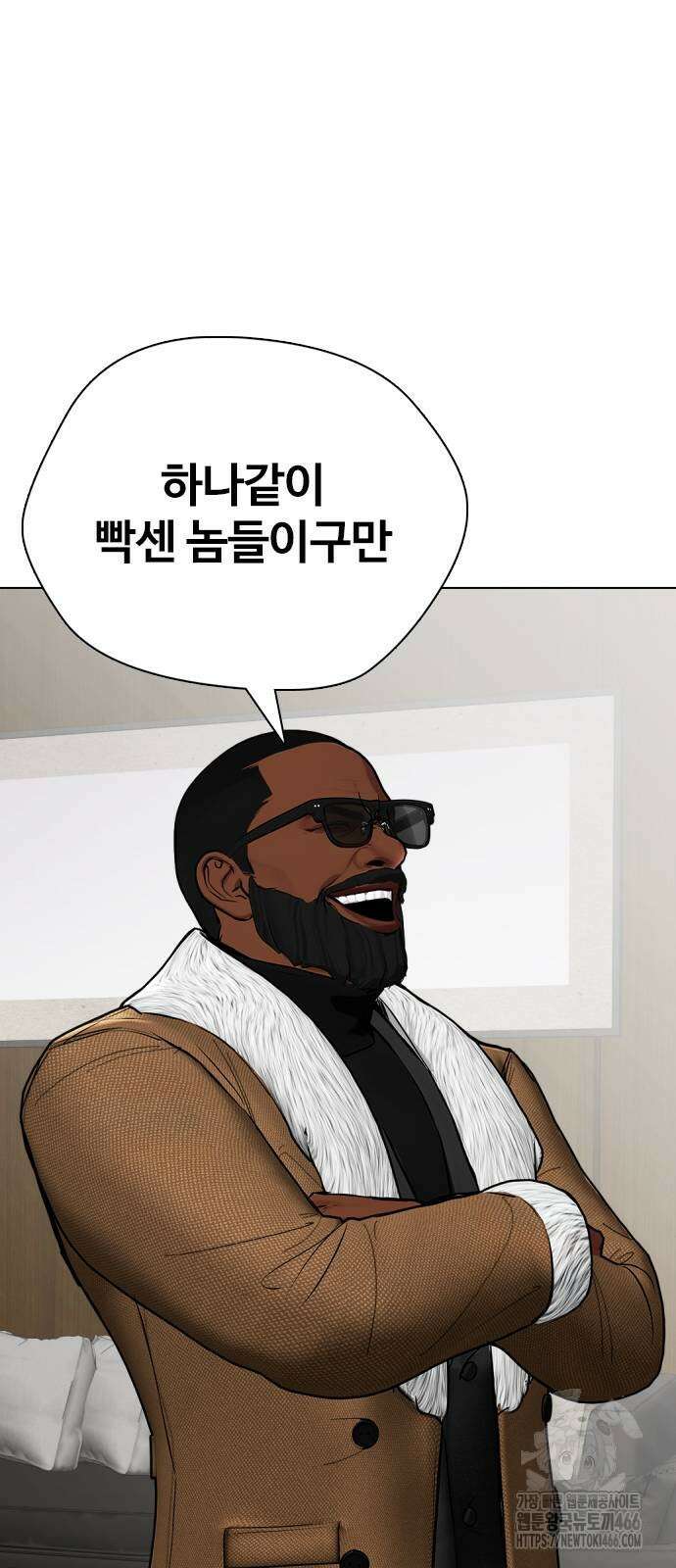 왕따가 격투기를 너무 잘함 101화 16