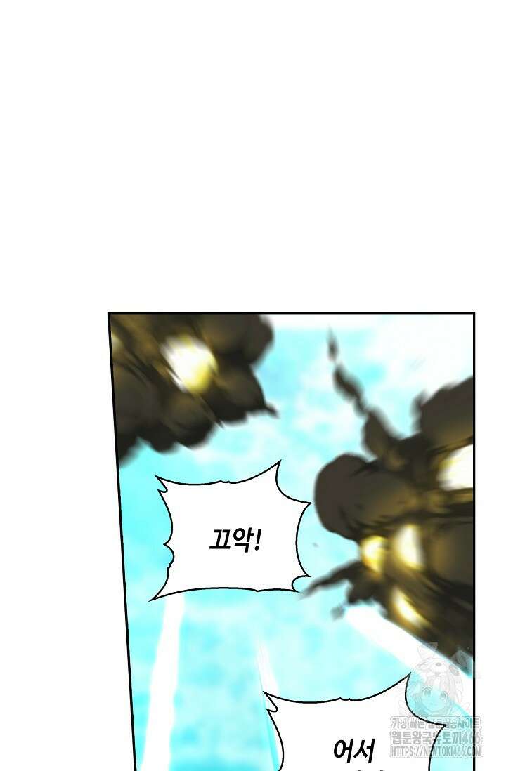 무련전봉 1451화 21