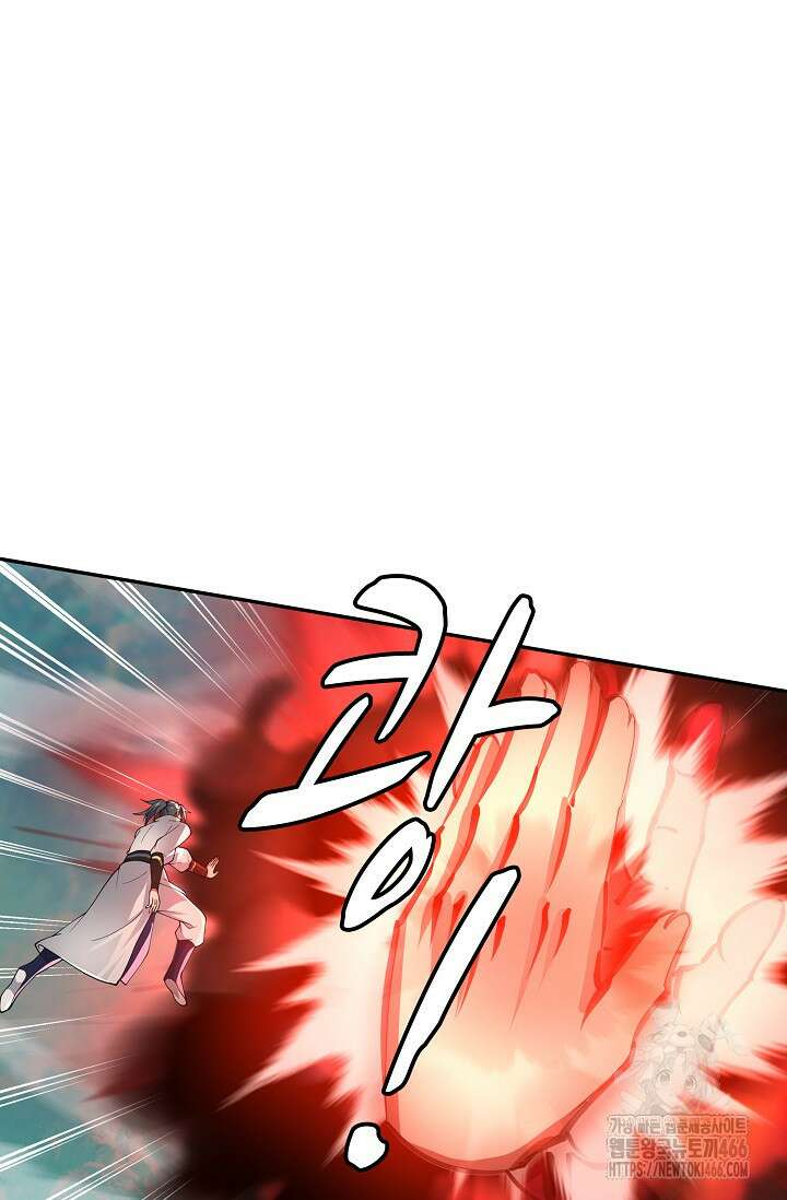 무련전봉 1451화 46