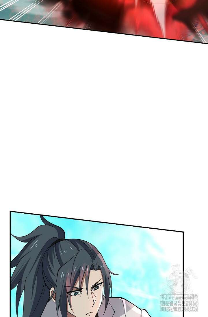 무련전봉 1451화 47