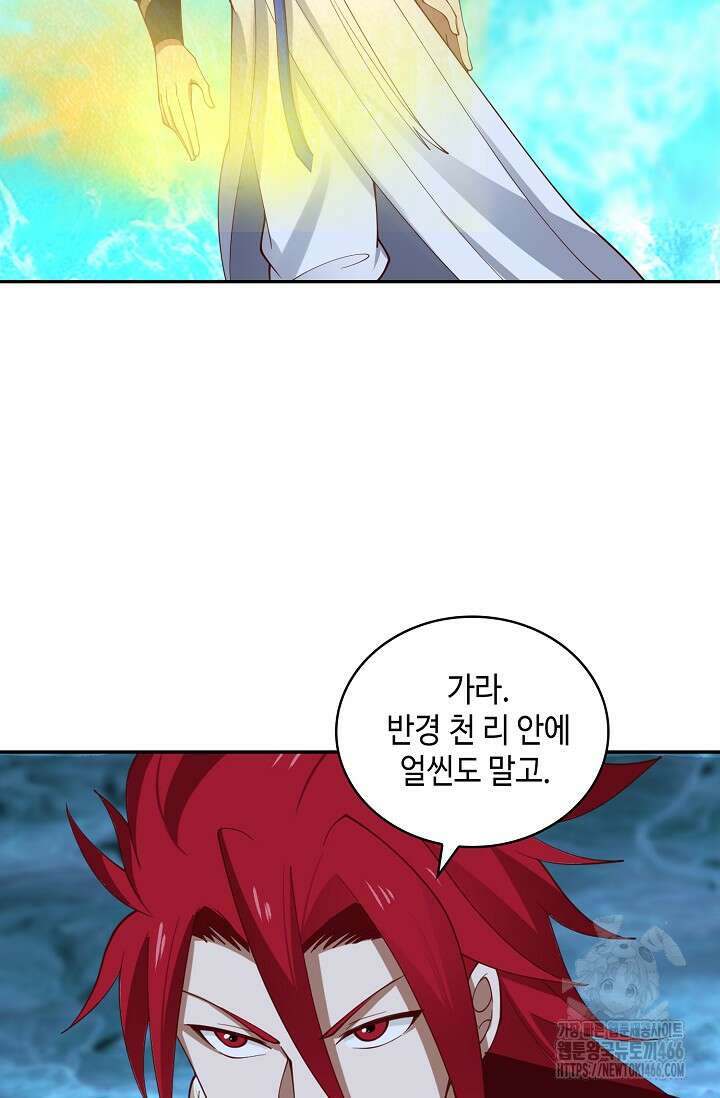 무련전봉 1451화 51