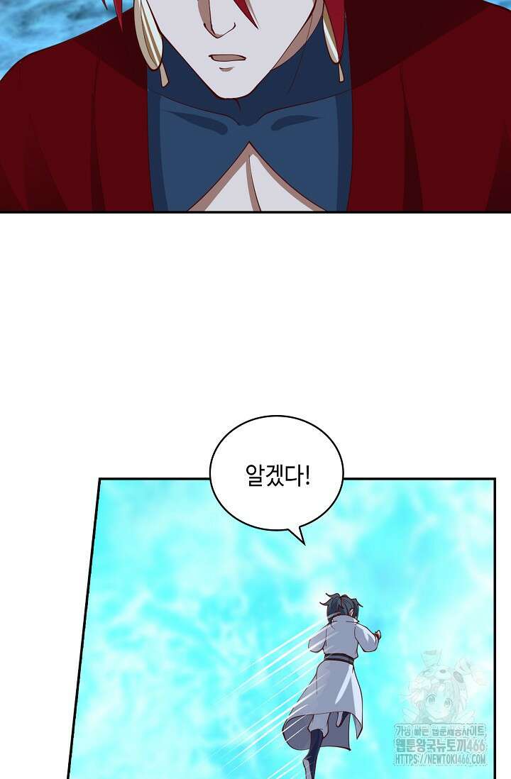 무련전봉 1451화 52