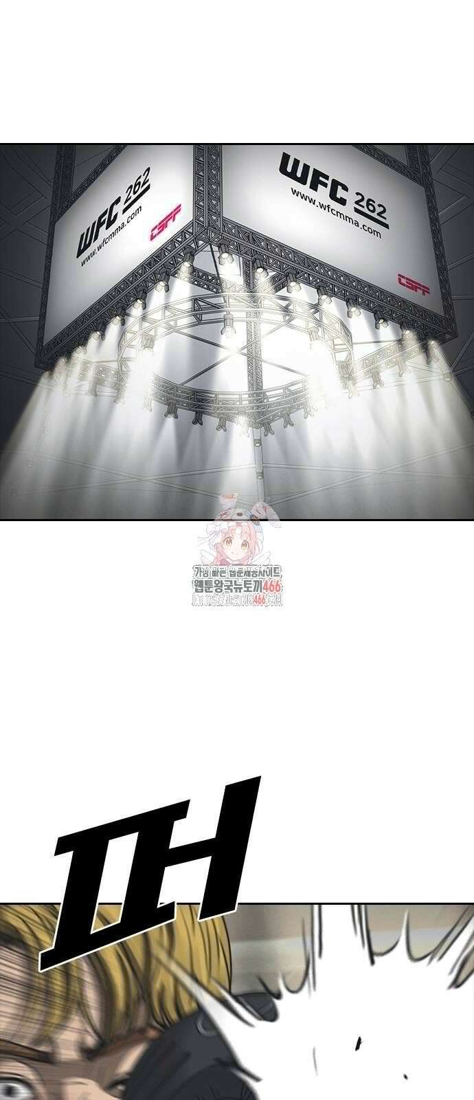 인생존망2 55화 1