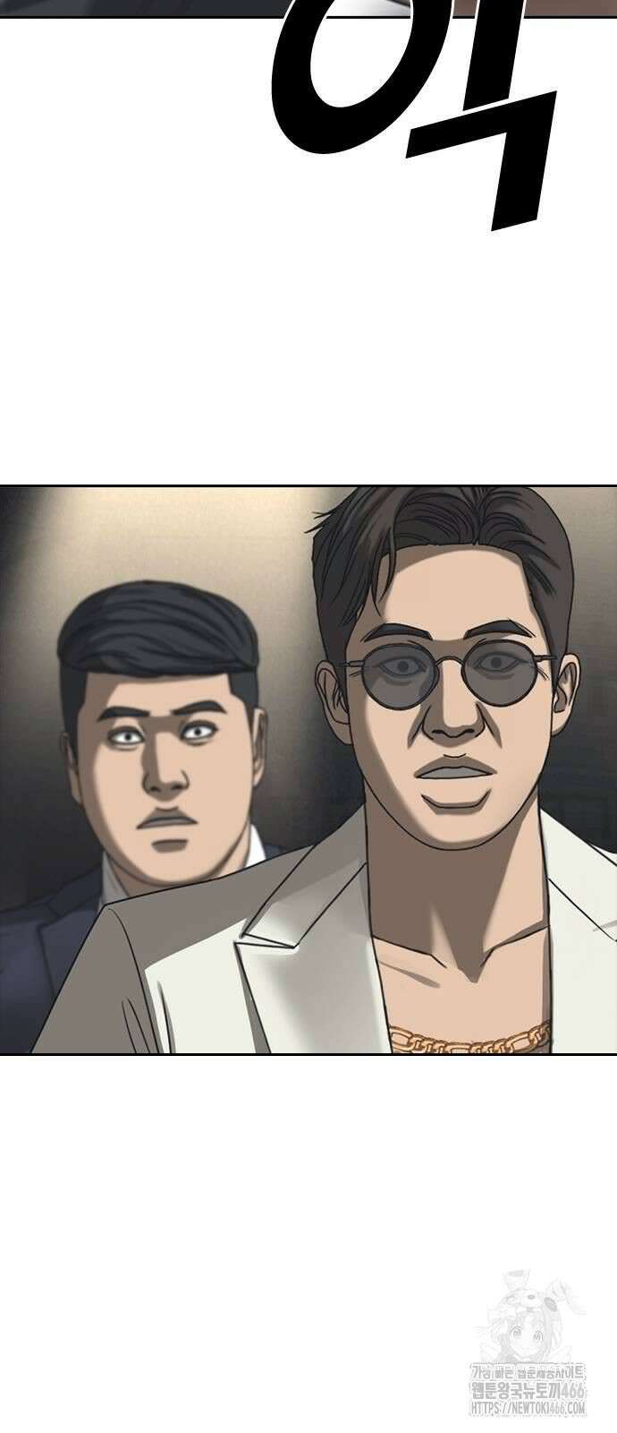 인생존망2 55화 3
