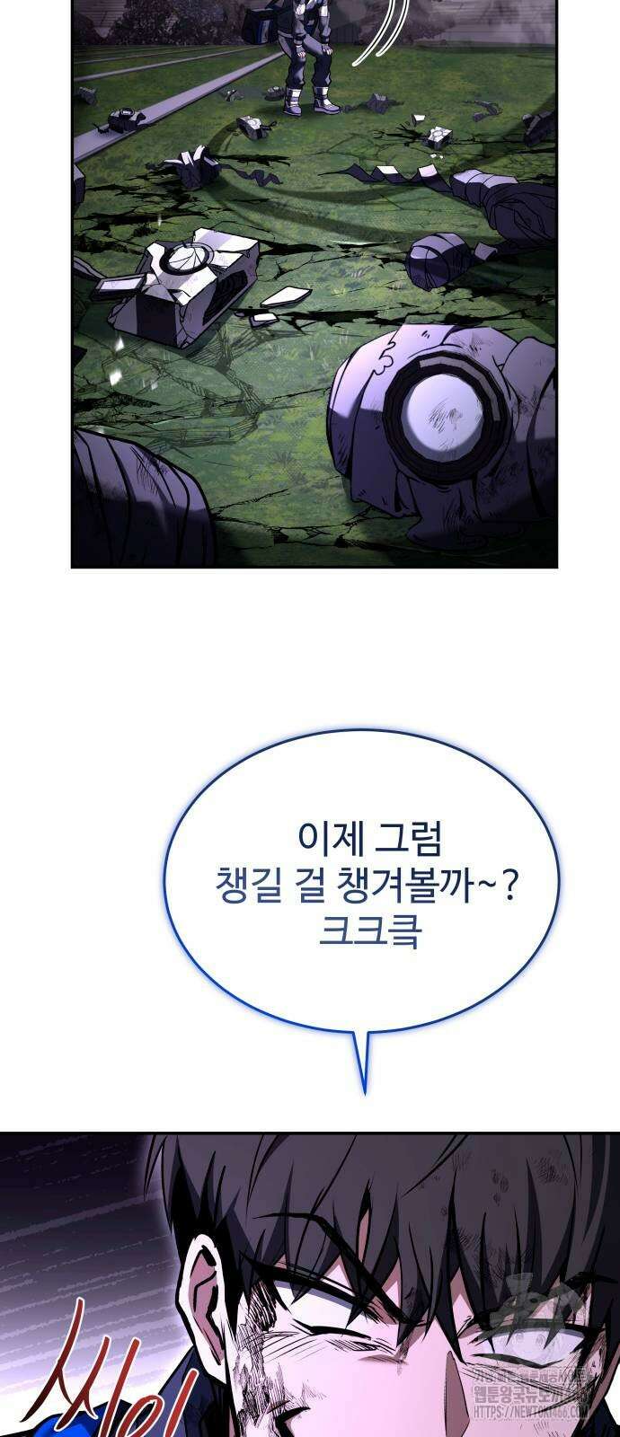 특성 쌓는 김전사 20화 9
