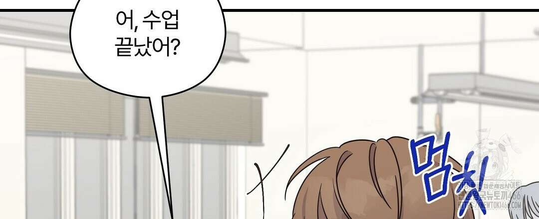 알파 트라우마 13화 9