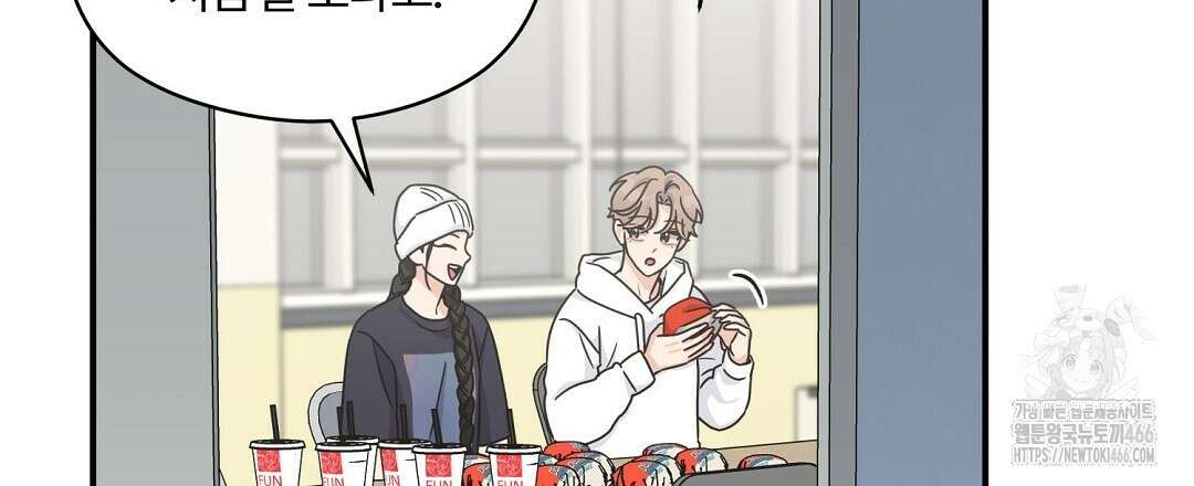 알파 트라우마 13화 18