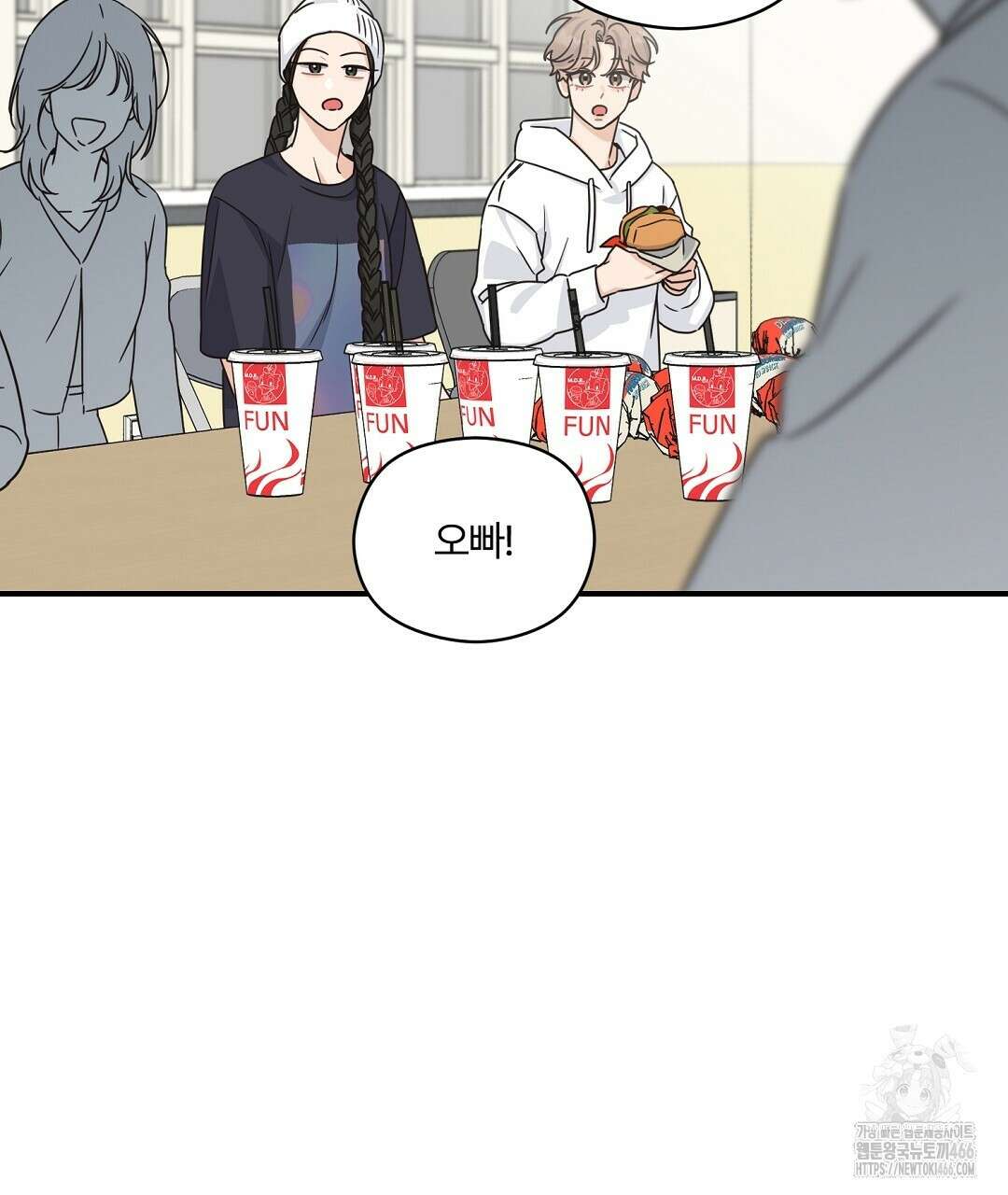알파 트라우마 13화 25