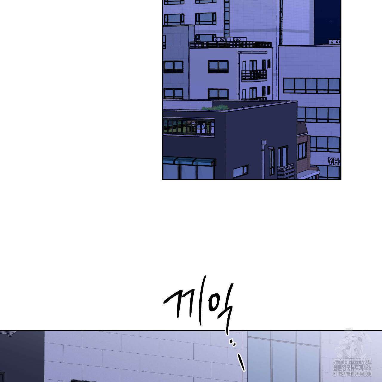 파트타임 파트너 64화 2