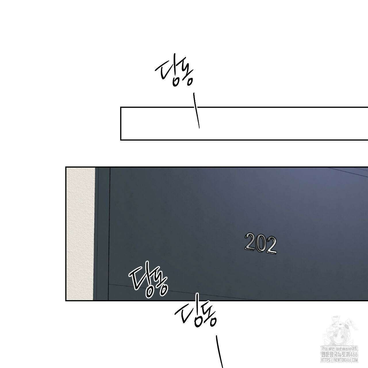 파트타임 파트너 64화 5