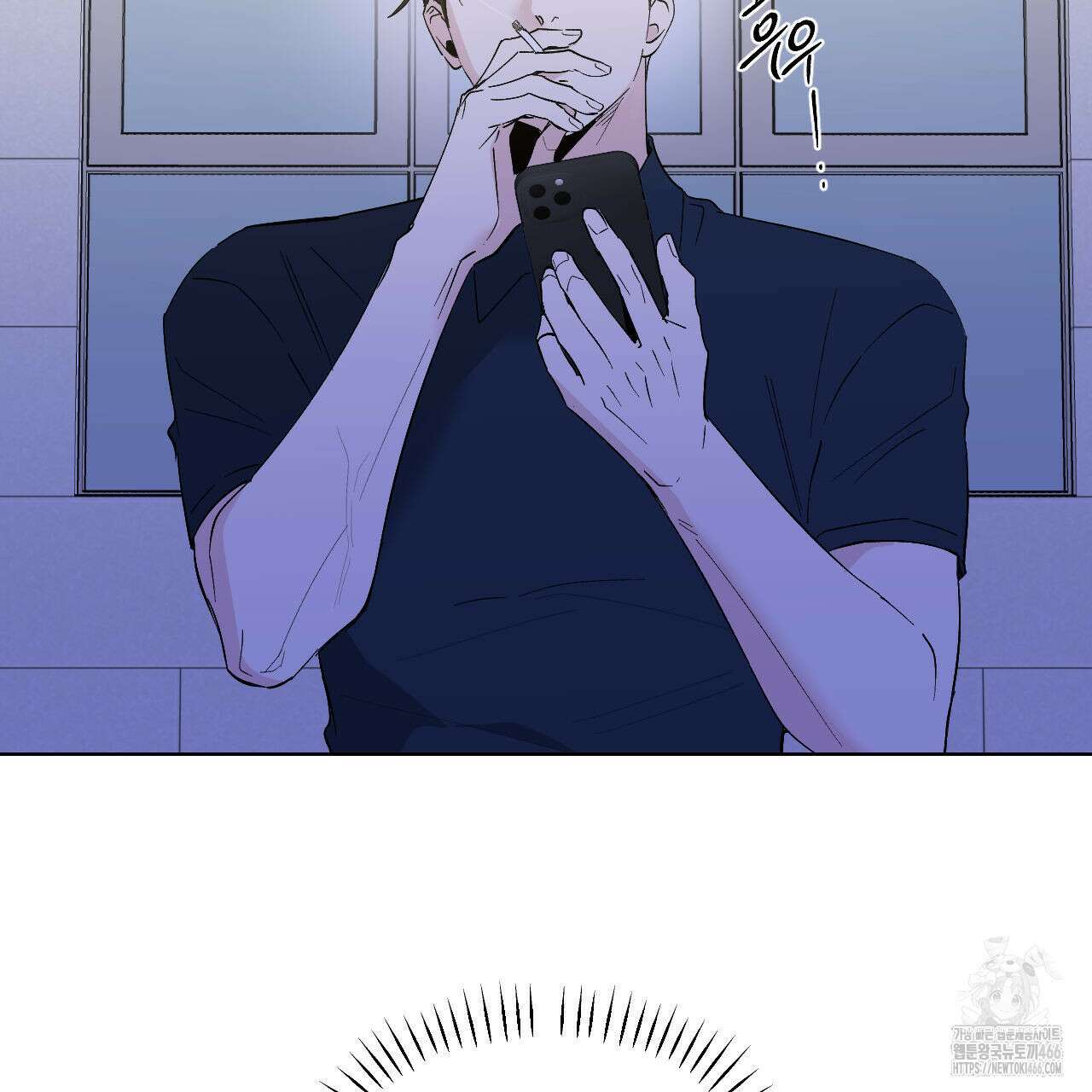 파트타임 파트너 64화 11