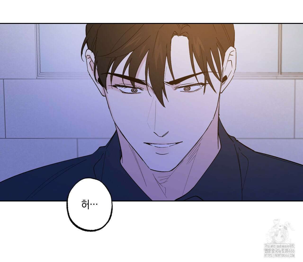 파트타임 파트너 64화 16