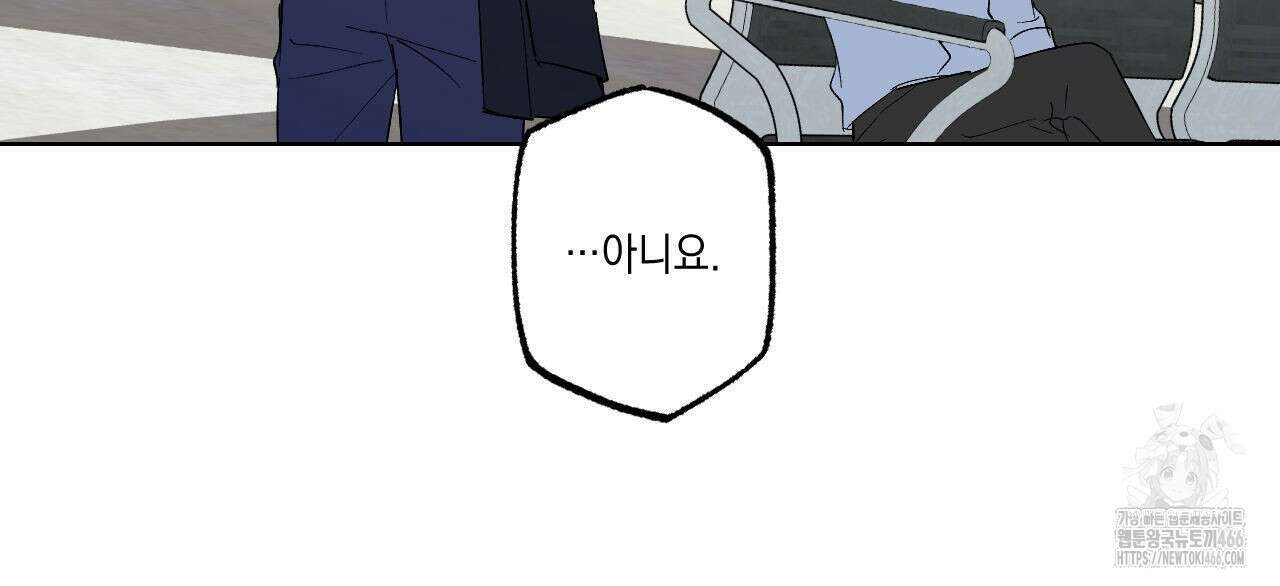 파트타임 파트너 64화 32