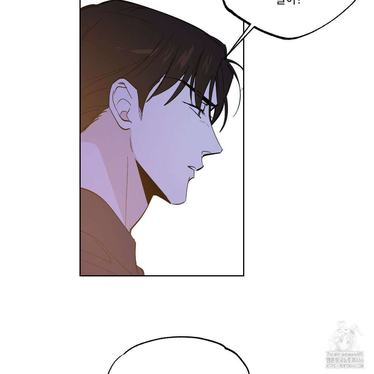 파트타임 파트너 64화 70