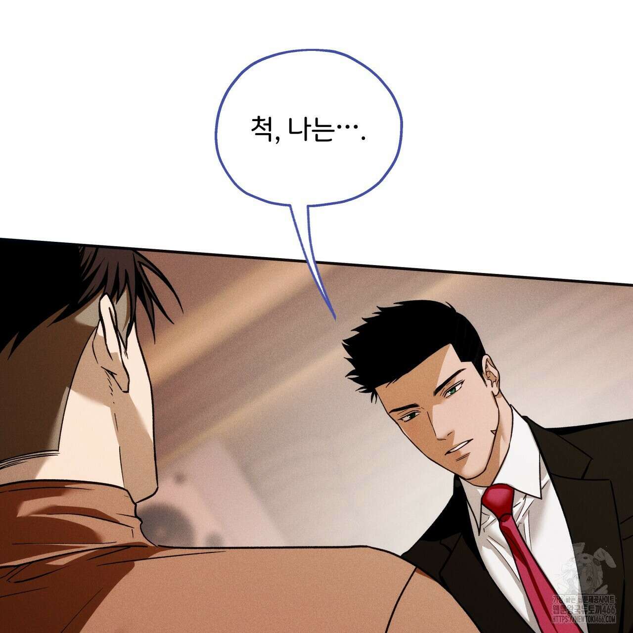 앙앙anan 115화 6