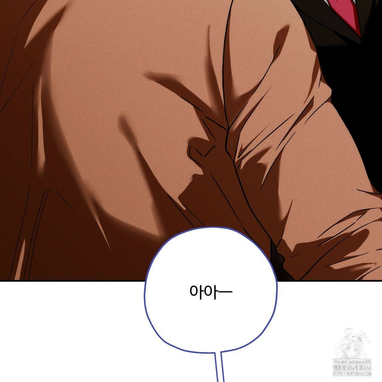 앙앙anan 115화 7