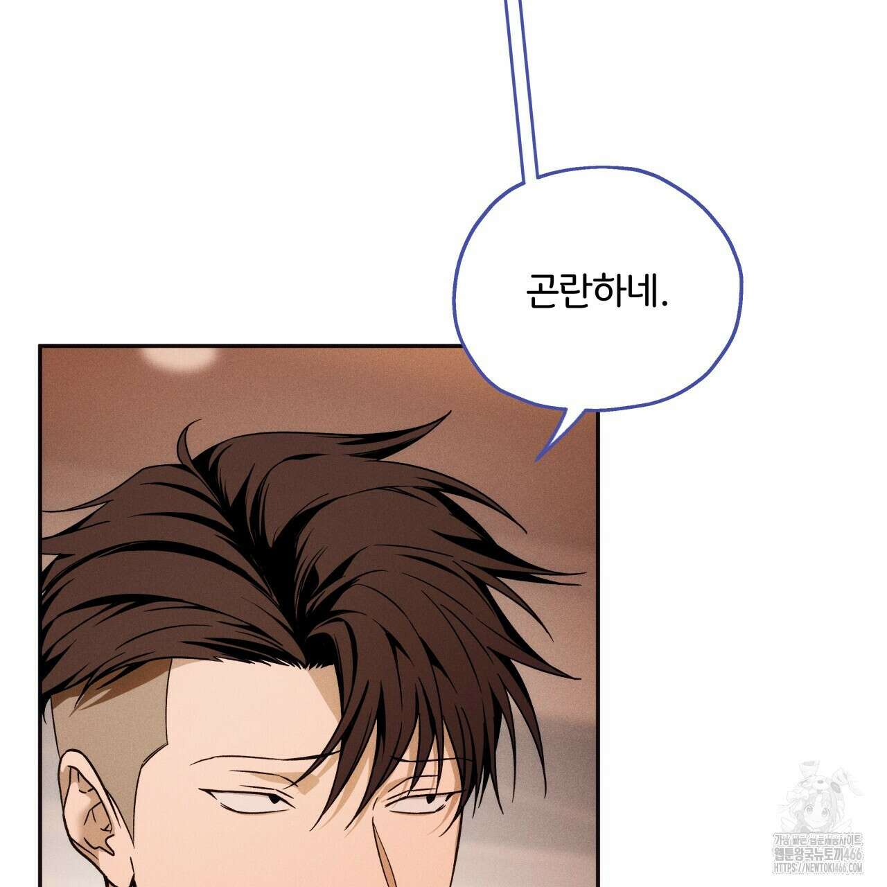 앙앙anan 115화 8