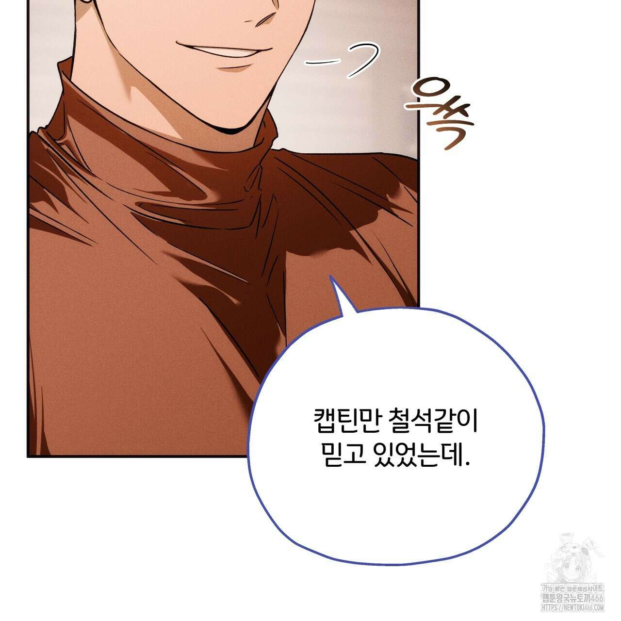 앙앙anan 115화 9