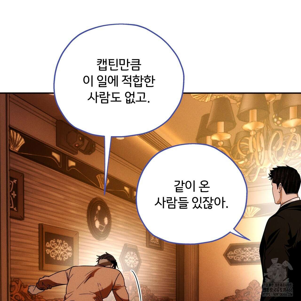 앙앙anan 115화 10