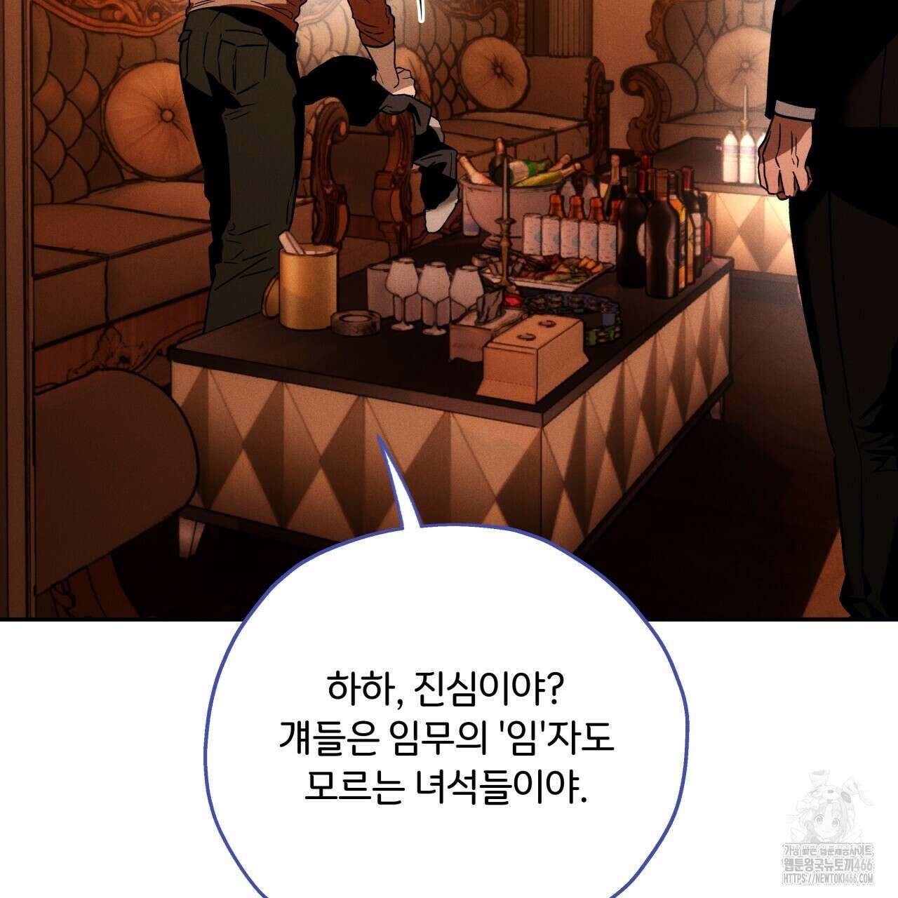 앙앙anan 115화 11
