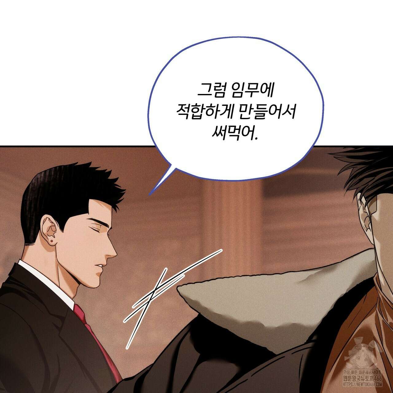 앙앙anan 115화 13