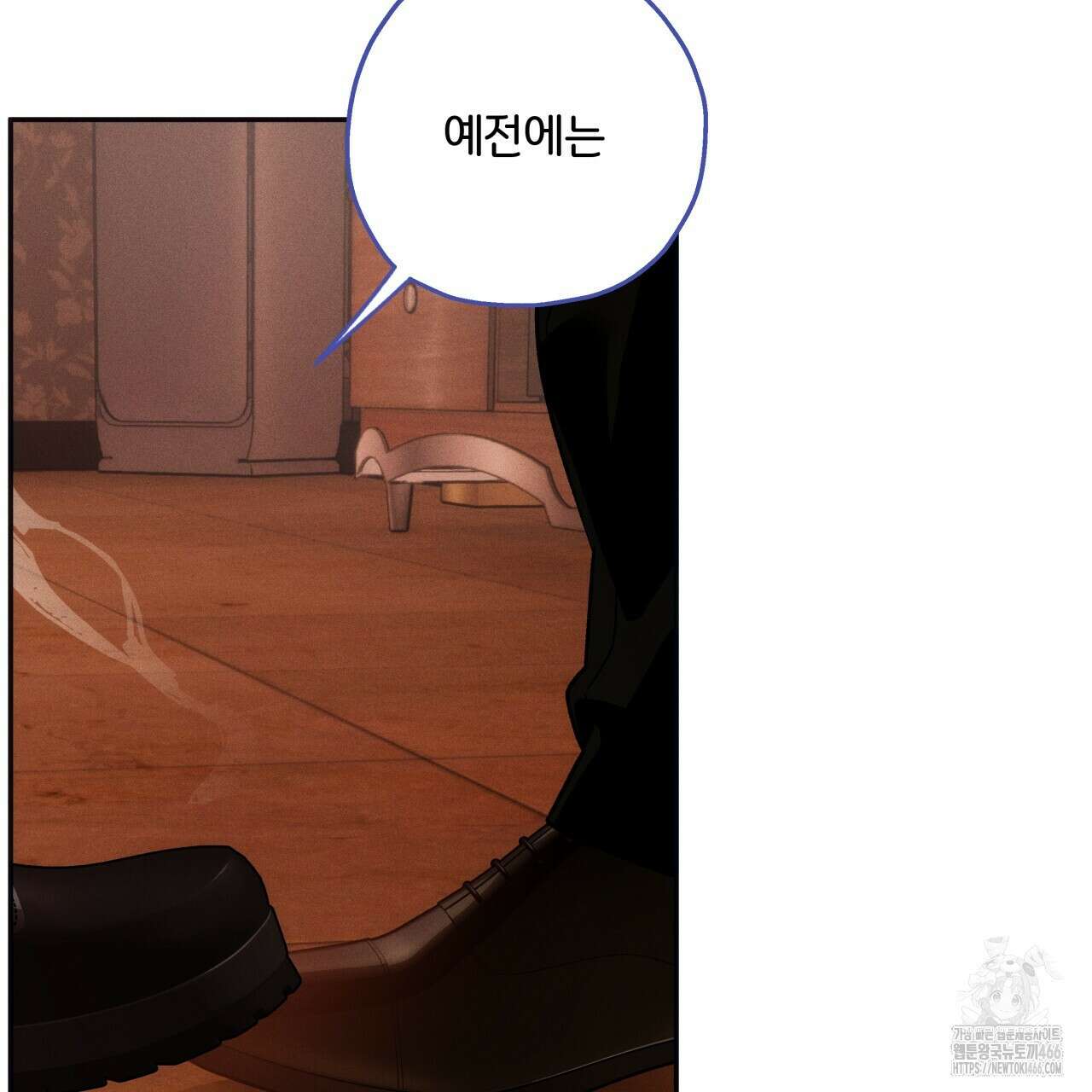 앙앙anan 115화 16