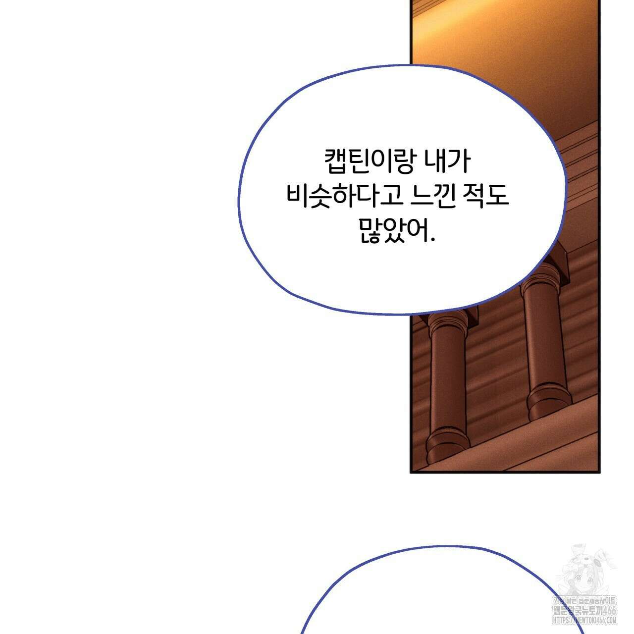 앙앙anan 115화 18
