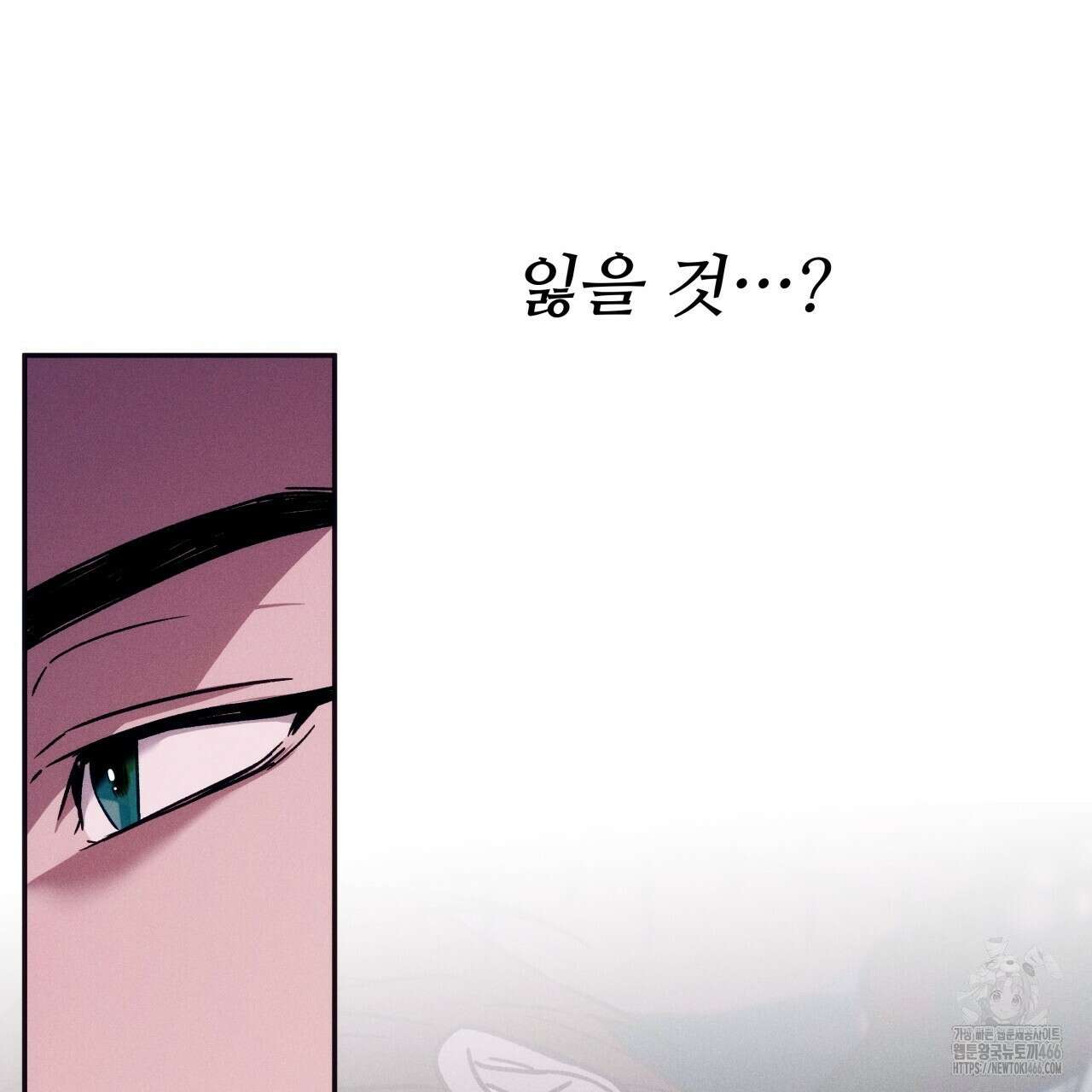 앙앙anan 115화 21