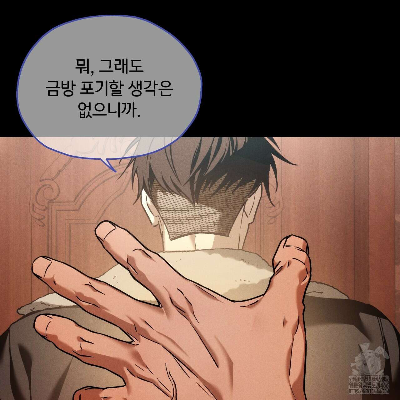 앙앙anan 115화 25