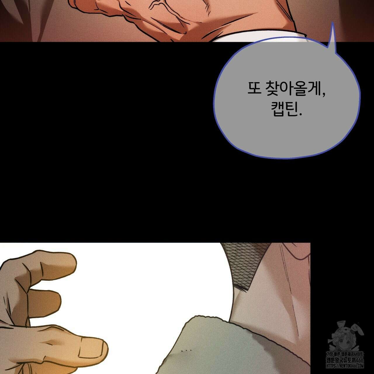 앙앙anan 115화 26