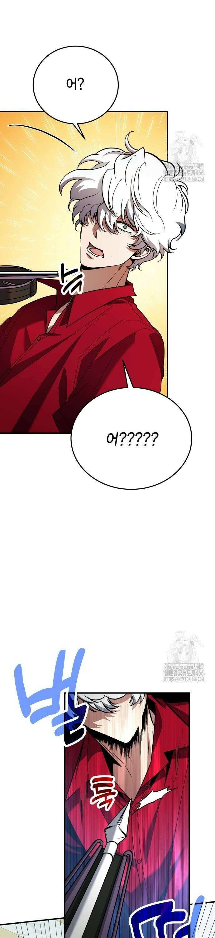 야매 힐러로 사는 법 80화 20