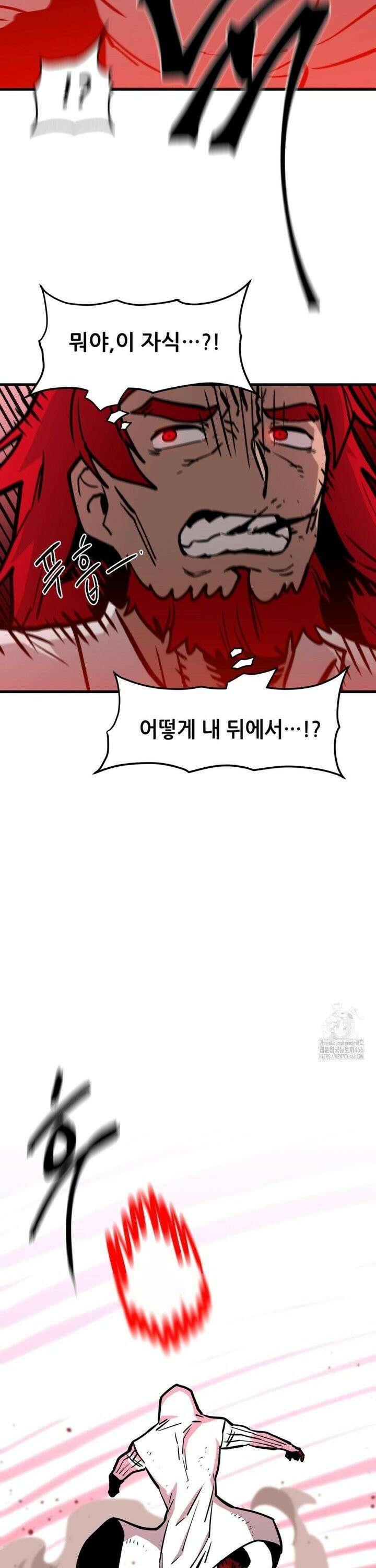 게임은 살인이다 65화 불바다 속에서 8