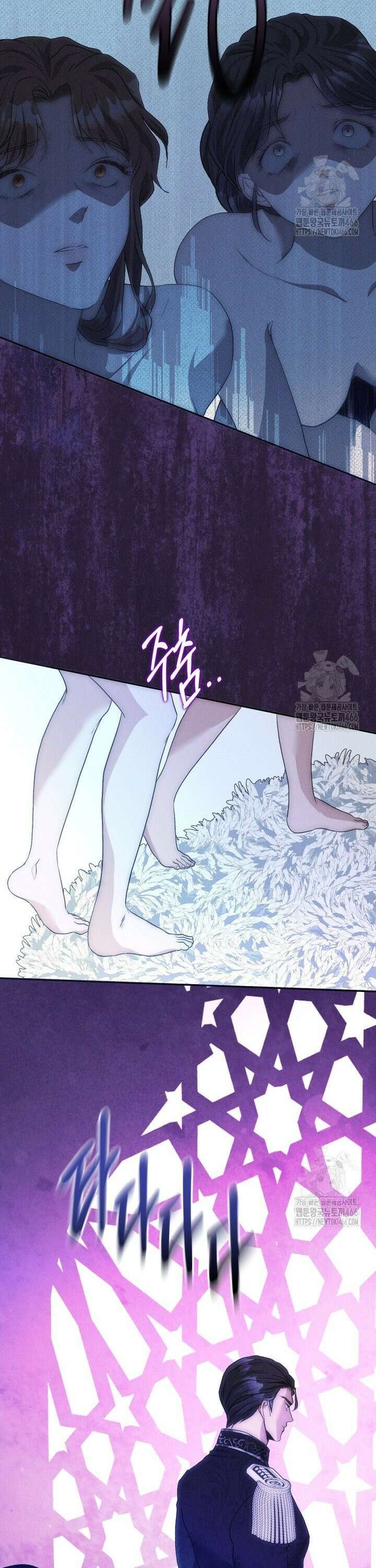 붉게 물들면 25화 4