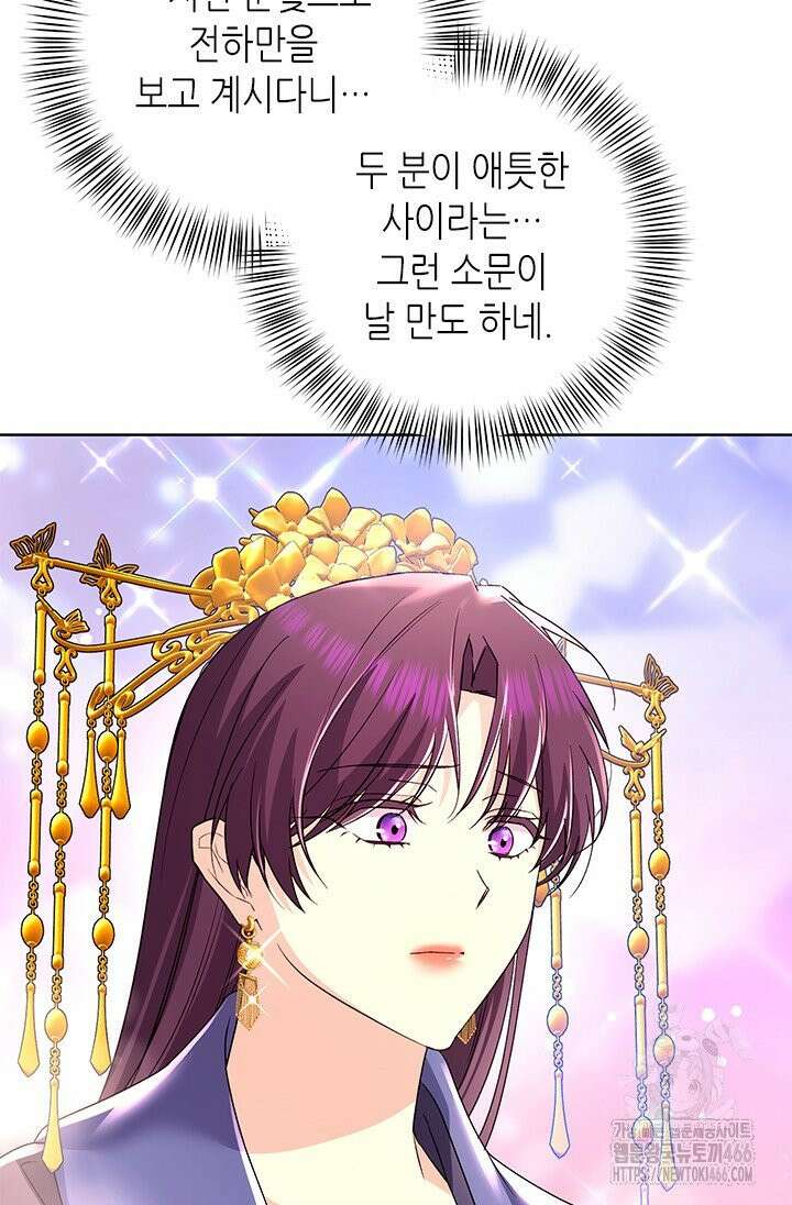 기린화 [19세 완전판] 36화 22