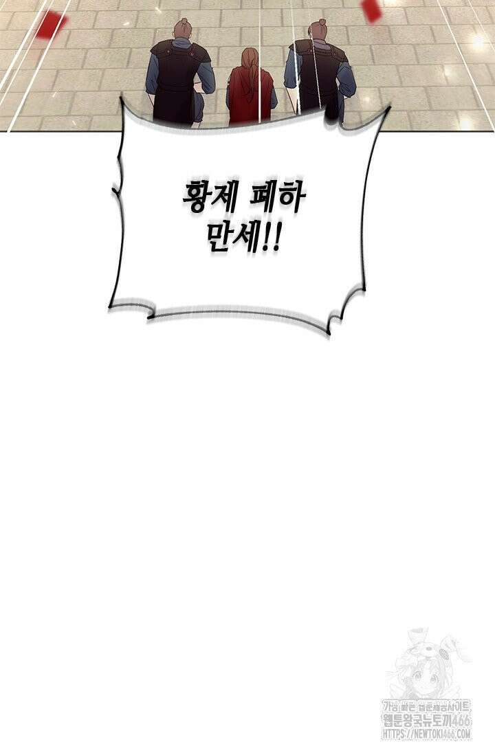 기린화 [19세 완전판] 36화 24