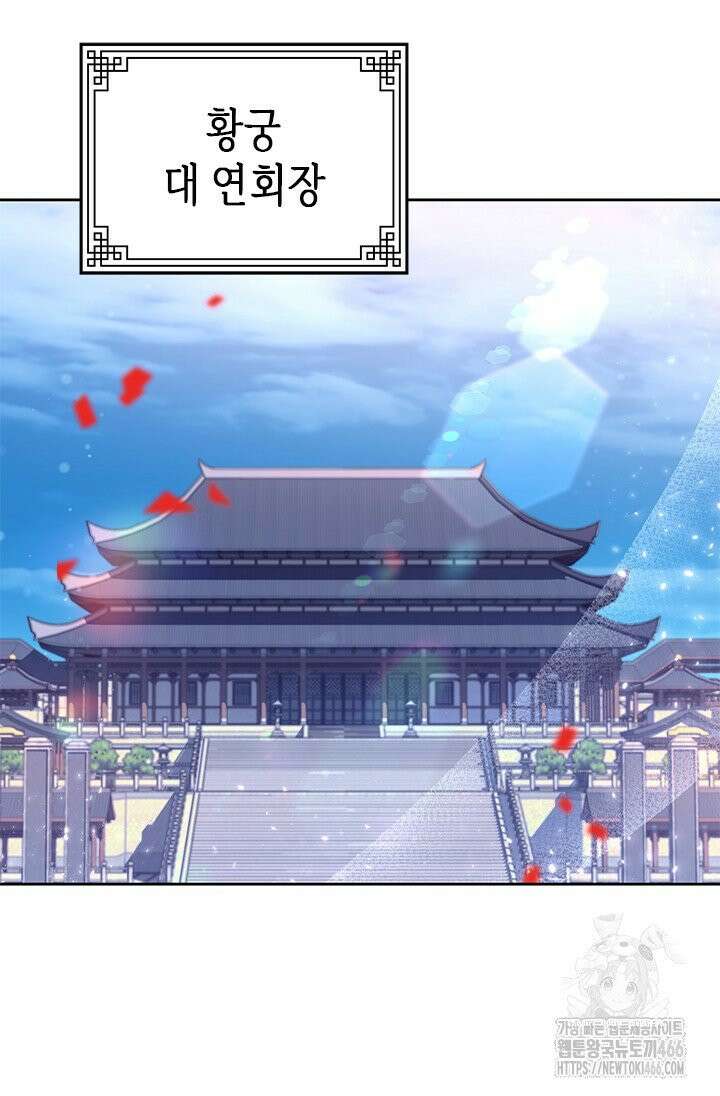 기린화 [19세 완전판] 36화 25
