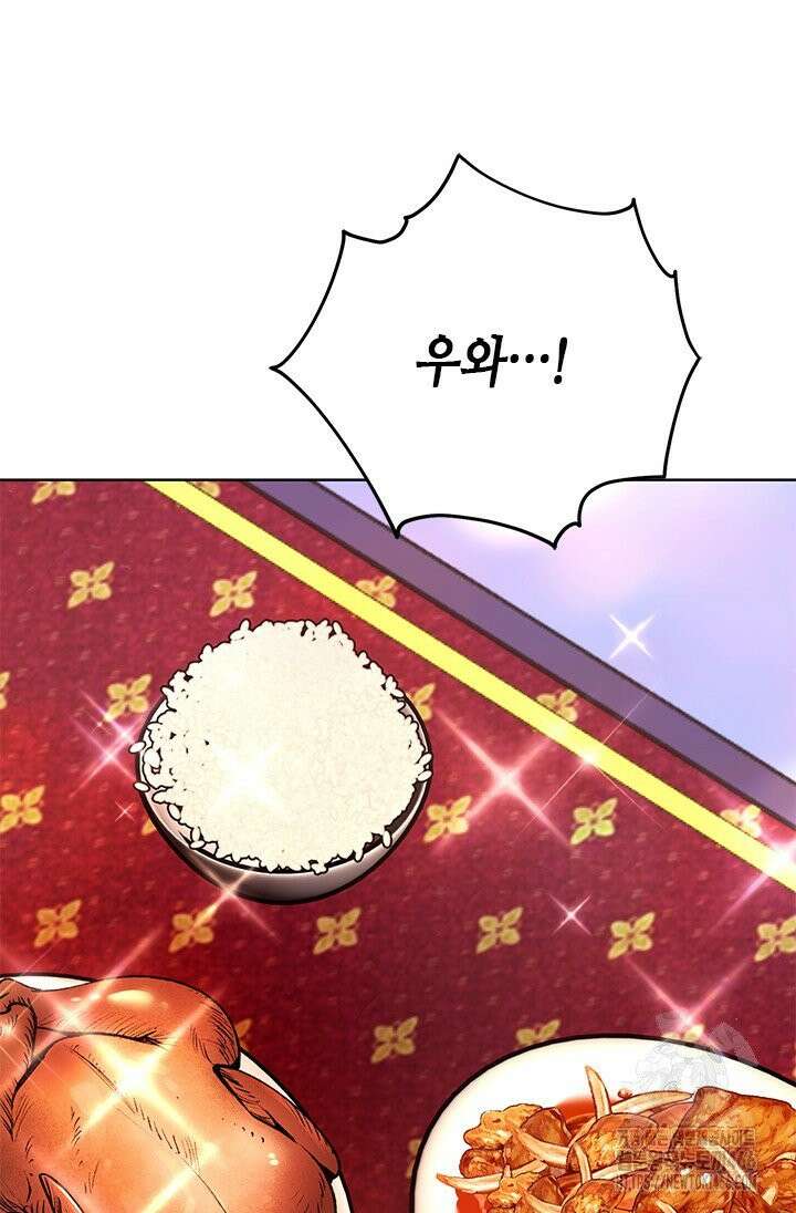 기린화 [19세 완전판] 36화 26