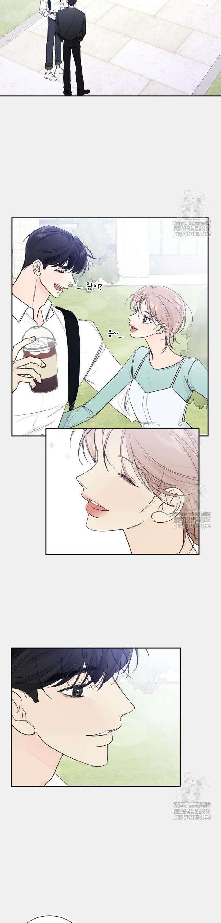 내 남자의 청첩장 83화 2