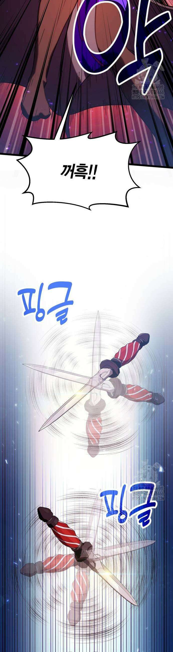야매 힐러로 사는 법 84화 23