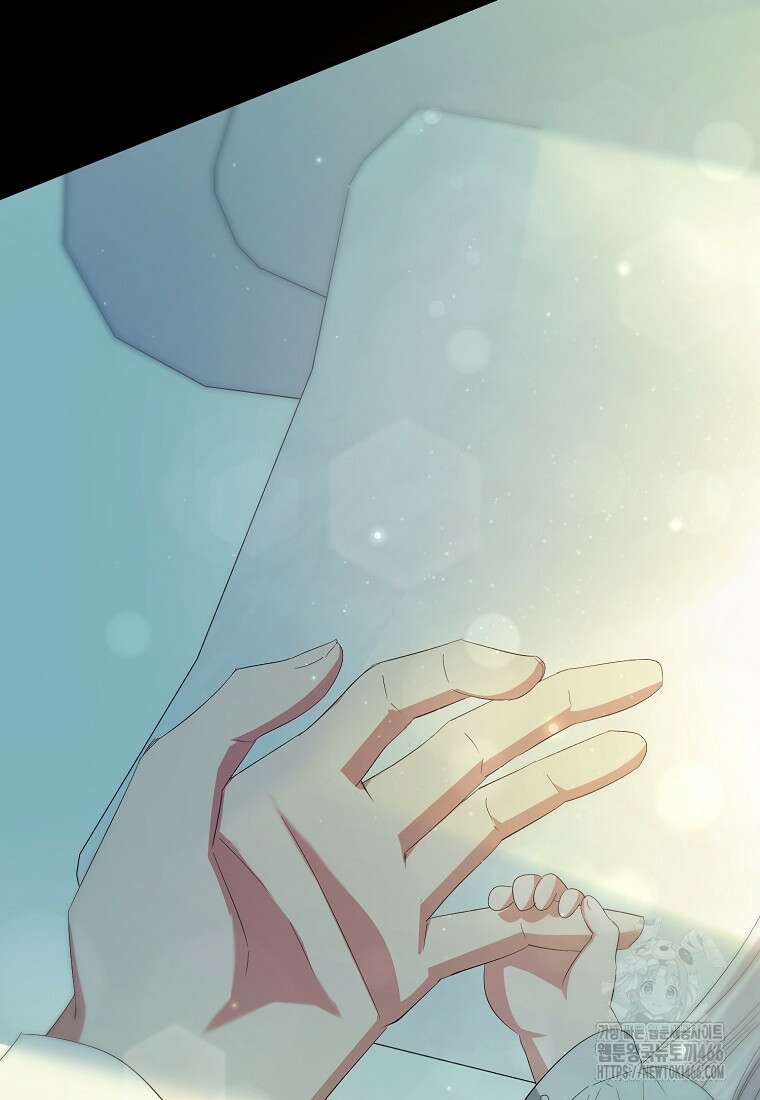 영웅은 됐어요, 은퇴라면 몰라도 48화 13