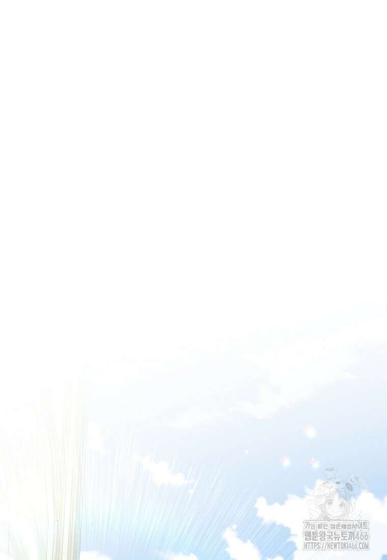 영웅은 됐어요, 은퇴라면 몰라도 48화 34