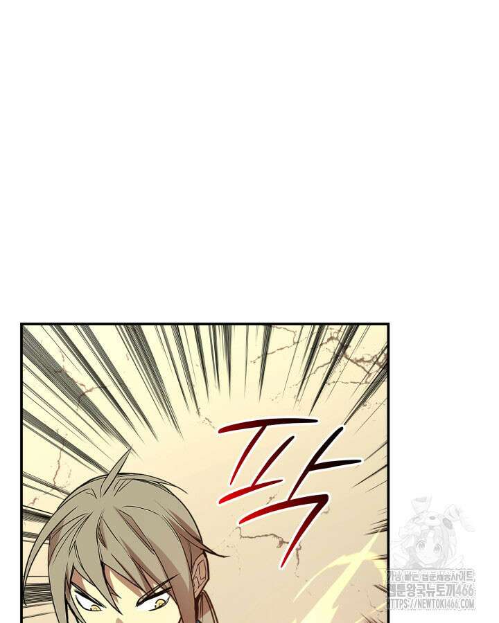 닳고닳은 뉴비 219화 26