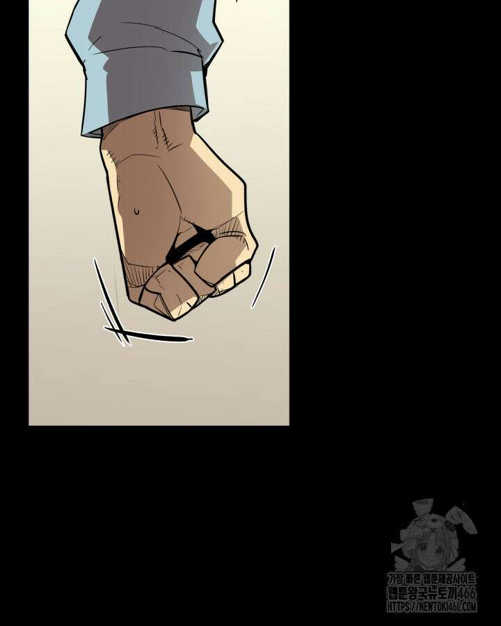 닳고닳은 뉴비 219화 58