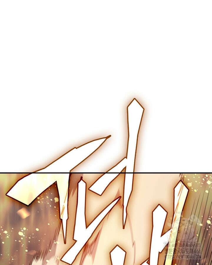 닳고닳은 뉴비 219화 107