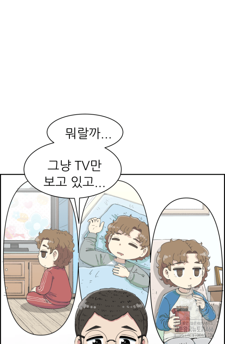 다시 태어난 베토벤 49화 7