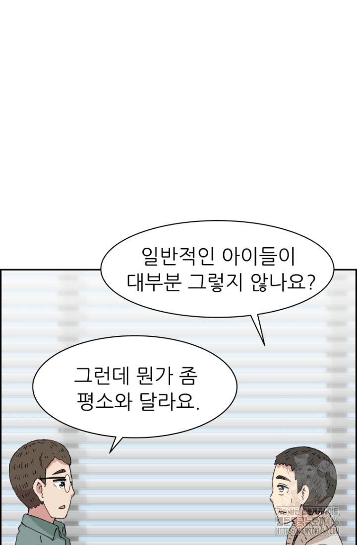 다시 태어난 베토벤 49화 10