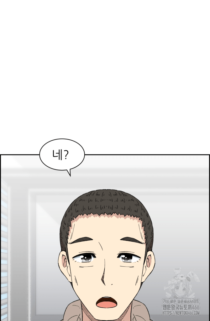 다시 태어난 베토벤 49화 13