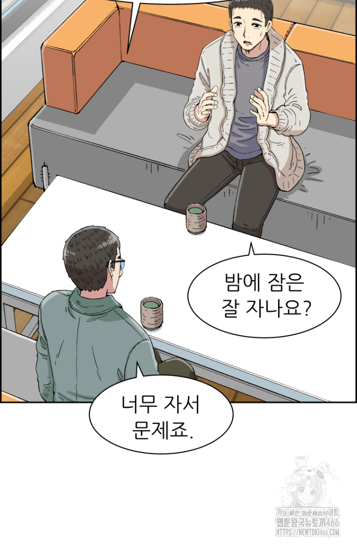 다시 태어난 베토벤 49화 15